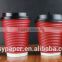 Custom disposable logo print colorful Christmas coffee ripple wall paper cups for coffee/tea/milk