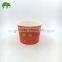 custom disposable Ice cream cup /frozen paper yogurt cup /ice cream bowls