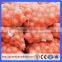 50*80cm 26-32gram Supplier for Mesh Bag for Vegetables/fruit Mesh Bag (Guangzhou Factory)