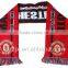 QJF-MZ-236 football jacquard hat and scarf knitting machine