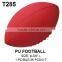 8-3/8 inch L PU Soft Touch Foam Football