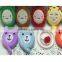 Childish Plush Hairy Toy measuring tape for promotion
