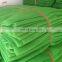 100% HDPE High quality green shade net /construction safety nets /Dust and debris control net