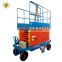 7LSJY Shandong SevenLift cheap price manual portable hydraulic electric mobile scissor lift