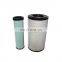 Manufacturer supply Air filter cartridge Air filter element for excavator generator air compressor