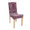 High Quality Floral Printed Polyester And Spandex High Stretch Elastic Chair Covers For Dinning Room