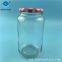 Manufacturers direct 500ml spicy sauce glass bottle,Hot pepper sauce glass can  manufacturer