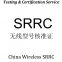 SSRRC certification All radio transmission equipment sold or used in China must be SRRC certified
