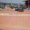 Plastic Net Machine PE Safety Net Machine