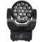 the stage lights dmx 4-in-1 rgbw dmx led moving head zoom light