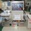 Hot Sale Automatic Flow Packing and wrapping Machine for Spoon /0086-18321225863