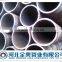 Cold rolled/drawn three-roller skew rolling process carbon seamless steel pipe for liquid service tube ASTM,DIN,JIS