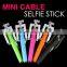 2015 New hot producct Mini colourful selfie stick