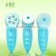 Rechargeable electronic facial deep cleaning machine