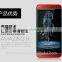 Factory price mobile phone Tempered Glass Screen protector/film for HTC One (E8)