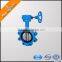 Electric Lug type cast iron PN10 butterfly valve