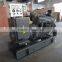 50kva 40kw Deutz diesel generator for sale(Generator electric)
