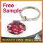 Free Sample_metal two sided baseball personalized key ring