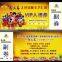 thermal paper high quality tickets printing service