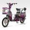 CE cool adult electric bike/electric bicycle/moped with pedal