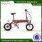 20Inch Small Folding Electric Bicycle 12AH Lithium Battery New Design Europe Aluminum Alloy Frame