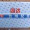 wuxi sida 4DF18 PISTON AND PIN FOR DIESEL ENGINE ASSY OF LIGHT TRUCK/TRACTOR/MINI BUS /FORKLIFT/LOADER AND AUTO PARTS