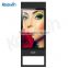 55inch high brightness(2500nits) sunlight readable outdoor advertising lcd kiosk with fan cooling system