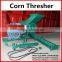 Corn sheller and thresher machine price