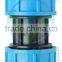 Professional PN10 Good Price Disassembled Pipe Fittings