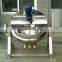 200L electric heating jacketed cooking kettle