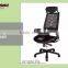 Hight adjustable ventilate and comfortable back meeting office chair