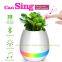 3 in 1 Bluetooth music flowerpot with Night light colorful changing light piano player