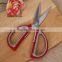 CII02-- Hot Sale & Good QuanlityCheap Kitchen Scissors