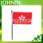 Johnin wholesale polyester custom mini cheering Hong Kong hand flag