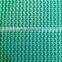 Best Quality Price Greenhouse Agriculture Sun Shade Net