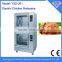 china factory Professional supplier hot selling electric rotisserie chicken equipment
