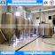 300L brewery equipment,mini copper beer brewing equipment,small sized beer making system