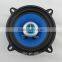 Bosen LB-PP2502T High sensitivity 5 inch coaxial car speakers