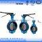 4 inch electrical water butterfly valve