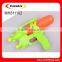 2016 New Funny water gun for children beach toy