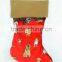 Christmas pet stocking