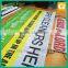 Outdoor wall advertising banner