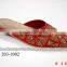 GIRLS Fashion platta sandaler med blommor