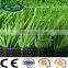top quality 50mm artificial grass for football land