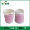 Wholesale good heat insulated s ripple wall disposable cups