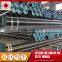 API 5L China supply carbon steel seamless pipe
