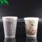 16oz sponge paper cup and lid