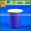 ice cream paper cup, cold drink paper cups, 2oz paper cup