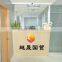 Ningbo Free Trade Zone Yesun International Trade Co., Ltd.
