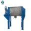 Horizontal Plough Powder Mixer